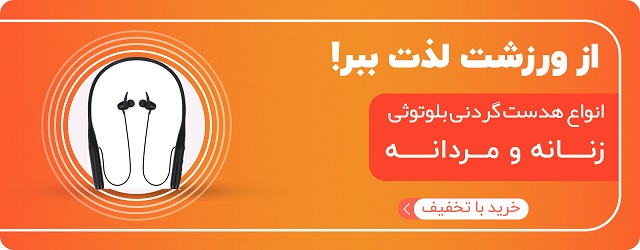 بنر 1