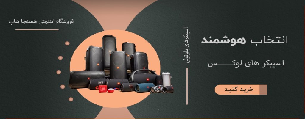 بنر