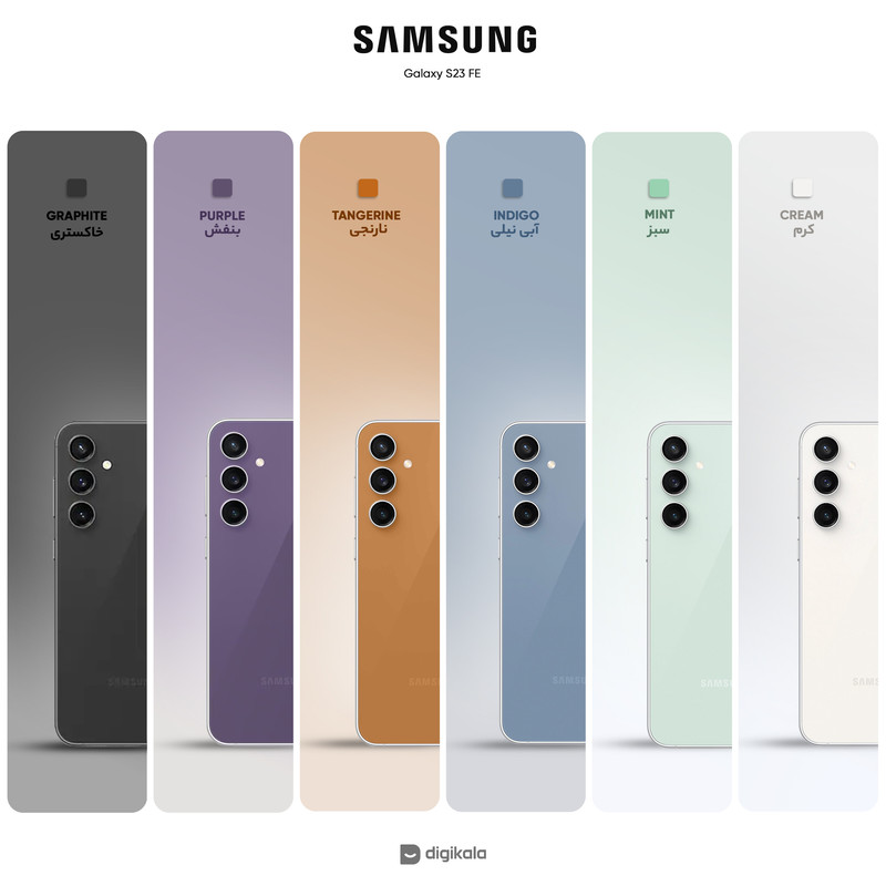 گوشی موبایل سامسونگ مدل Galaxy S23 FE دو سیم کارت ظرفیت 256 گیگابایت و رم 8 گیگابایت - ویتنام..